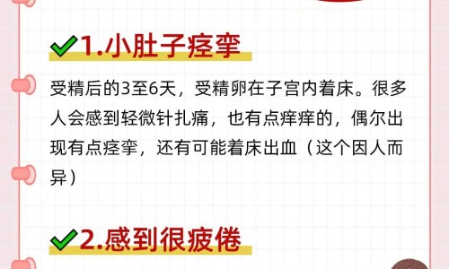 宝宝脸上手上起红色包网宝宝脸上长红色的疙瘩知识网站,分享宝宝脸上和身上起了红色的小点点大全